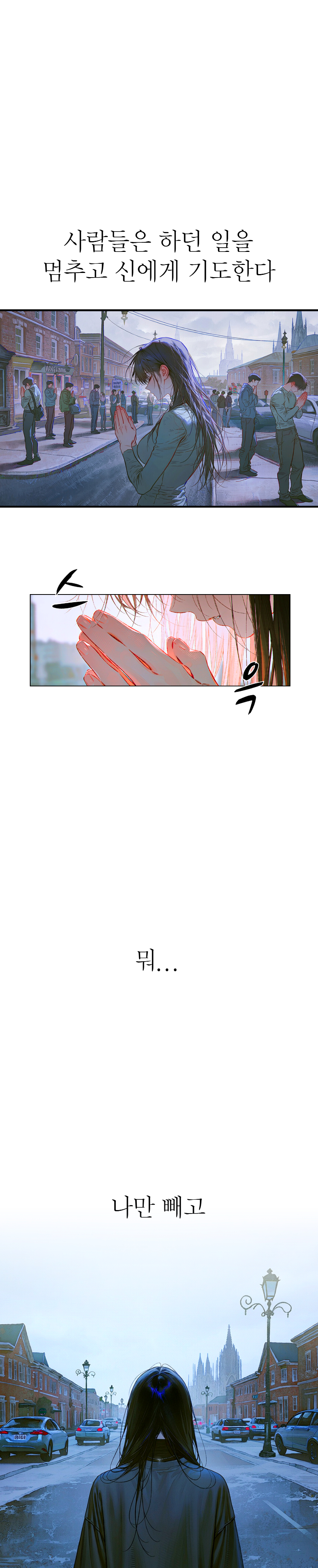 웹툰 2 / 16