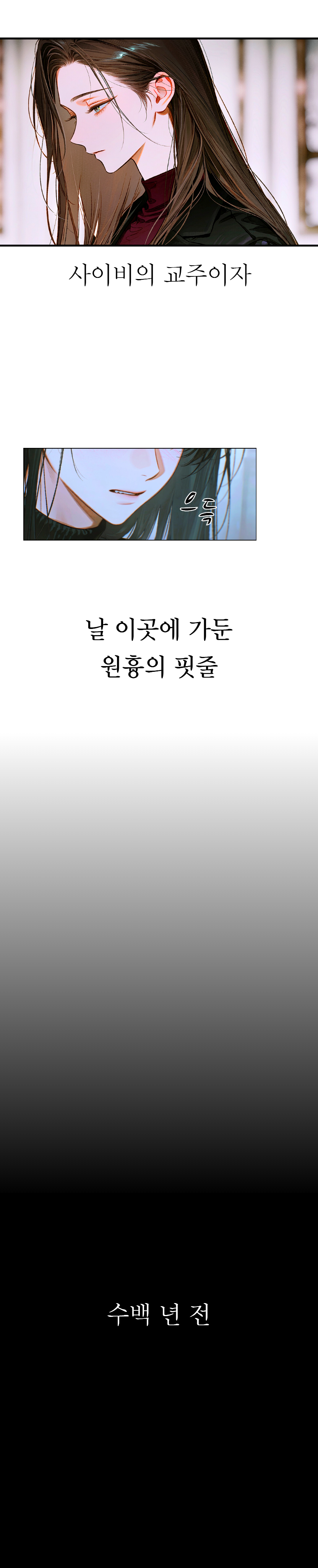 웹툰 5 / 16