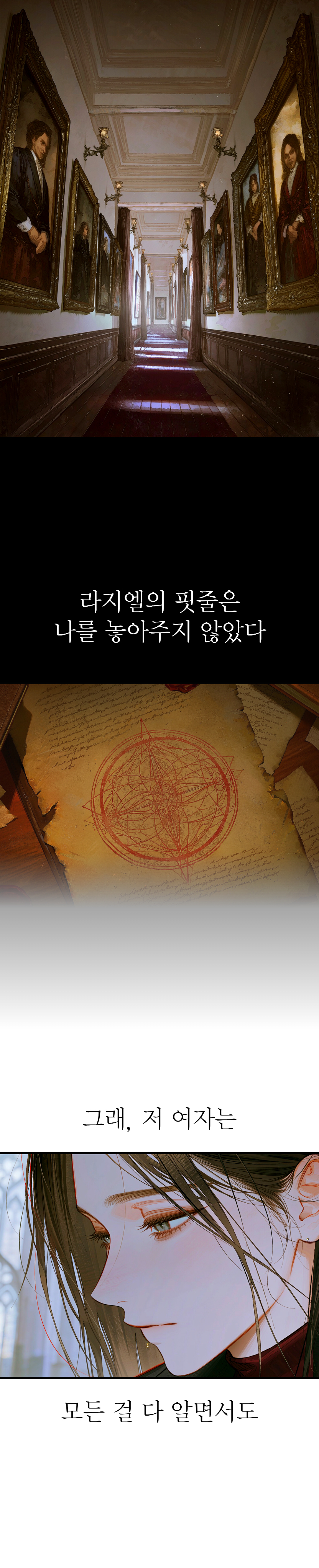 웹툰 11 / 16
