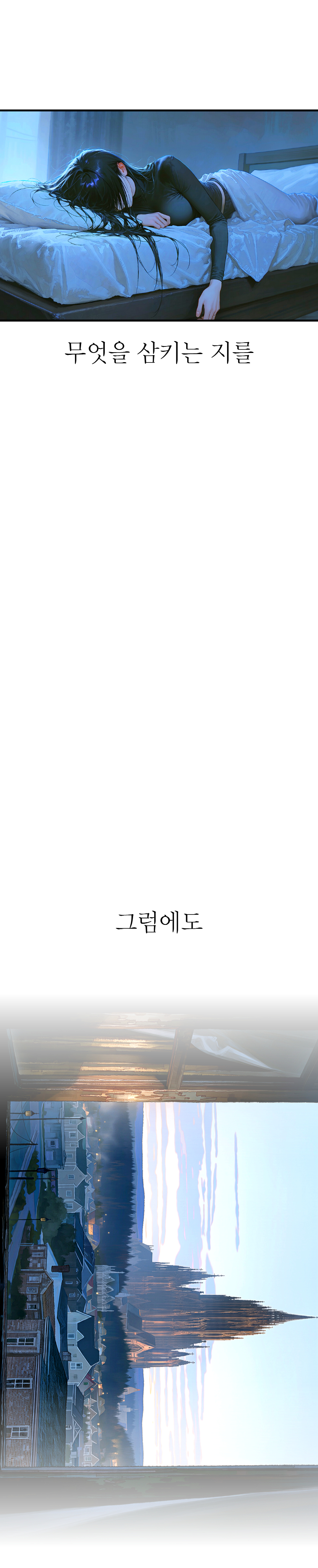 웹툰 13 / 16