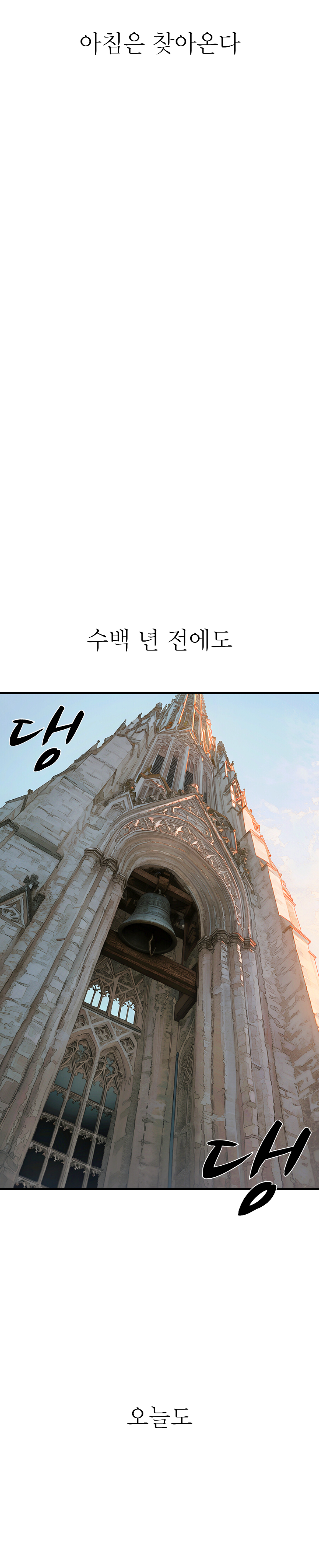 웹툰 14 / 16