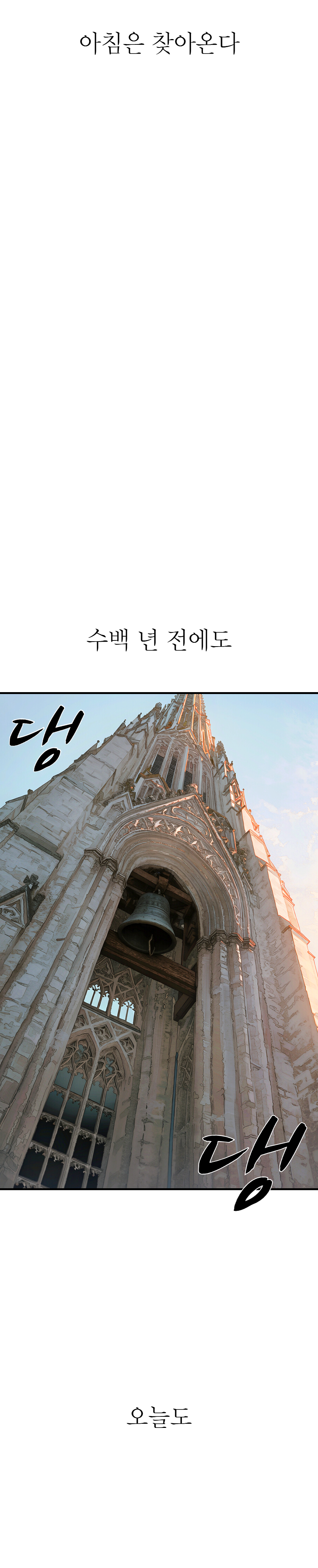 웹툰 14 / 16